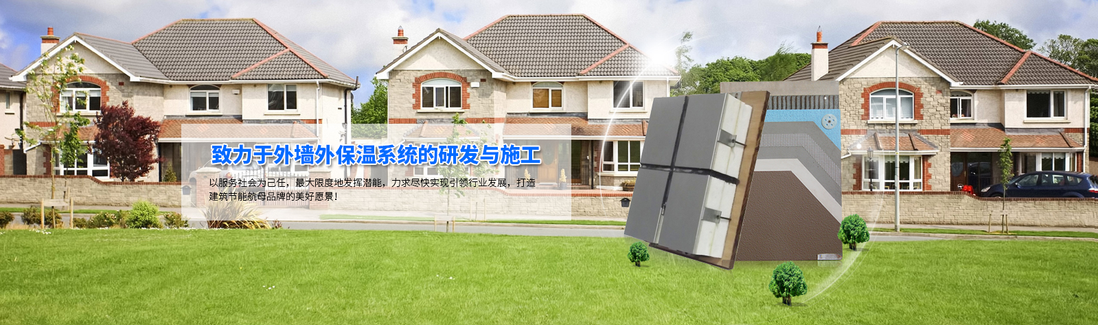 上海舜安建材有限公司